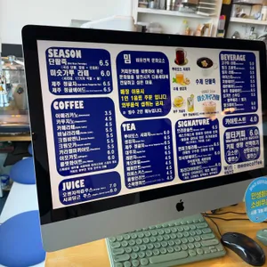 밈 커피 로스터스 리뷰 사진