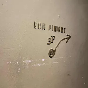 바피망 리뷰 사진