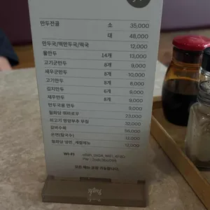 월화당 리뷰 사진