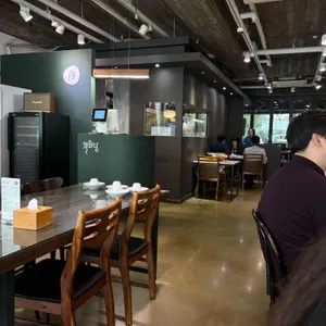 월화당 리뷰 사진