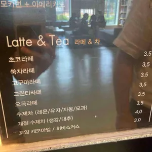 디딤카페3호점 리뷰 사진