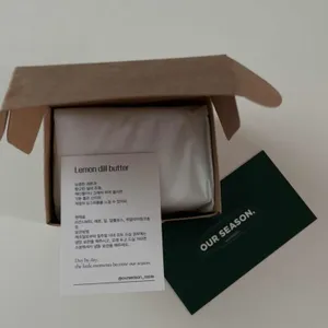 아우어시즌 리뷰 사진