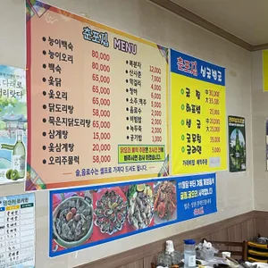 춘포집 리뷰 사진