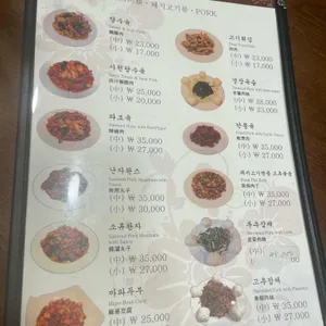 개화 리뷰 사진