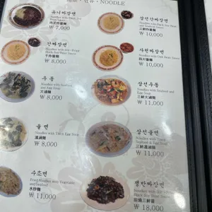 개화 리뷰 사진