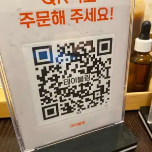 동백카츠 리뷰 사진