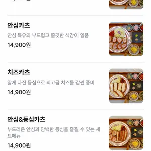 동백카츠 리뷰 사진