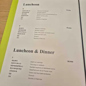 더라운드 리뷰 사진