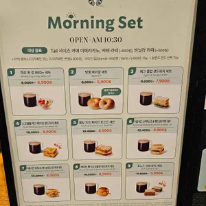 스타벅스 리뷰 사진