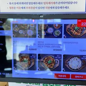 해탄 리뷰 사진