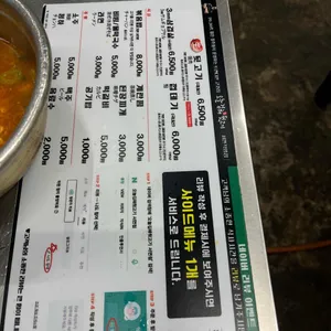 오늘김해뒷고기 리뷰 사진