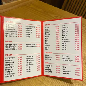 여우야 리뷰 사진