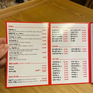 여우야 리뷰 사진