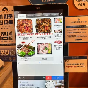 인어교주해적섬 FISH MARKET & LOUNGE 리뷰 사진