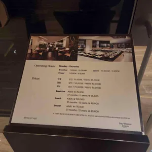 웨스틴 조선 서울 아리아 리뷰 사진