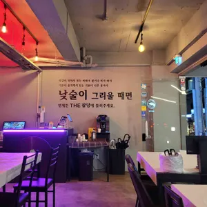 더팔당 리뷰 사진