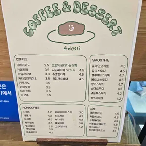 사도씨 리뷰 사진