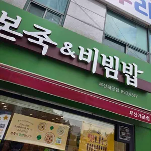 본죽&비빔밥cafe 대표 사진