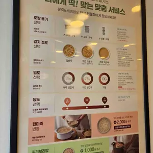 본죽&비빔밥cafe 리뷰 사진