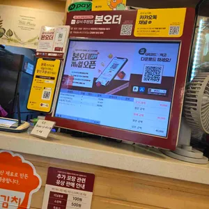 본죽&비빔밥cafe 리뷰 사진