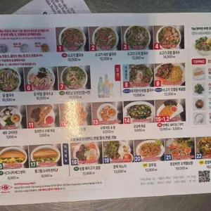 호앙비엣 리뷰 사진