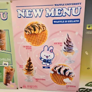 와플대학 리뷰 사진