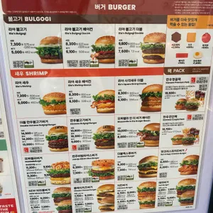 롯데리아 리뷰 사진