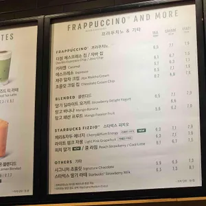 스타벅스 리뷰 사진