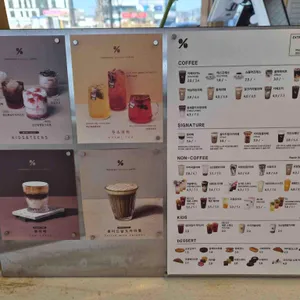 텐퍼센트커피 리뷰 사진