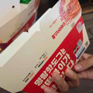 명랑시대쌀핫도그 리뷰 사진