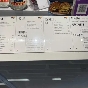 포이즈 리뷰 사진