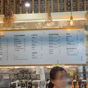 하삼동커피 리뷰 사진