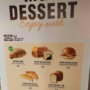 메가커피 리뷰 사진