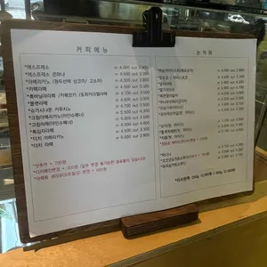 길드커피 리뷰 사진