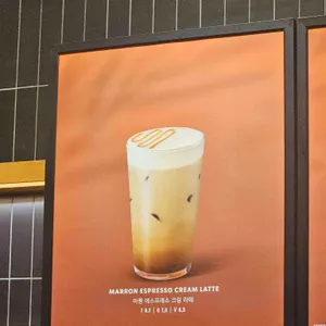스타벅스 리뷰 사진