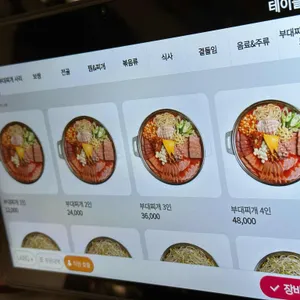 놀부 리뷰 사진