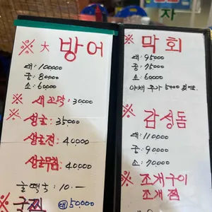 해뜰날 리뷰 사진