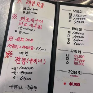 해뜰날 리뷰 사진