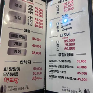 해뜰날 리뷰 사진