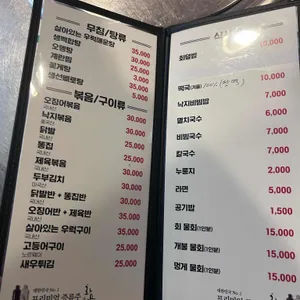 해뜰날 리뷰 사진