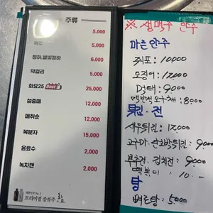 해뜰날 리뷰 사진