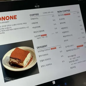 노논커피 리뷰 사진