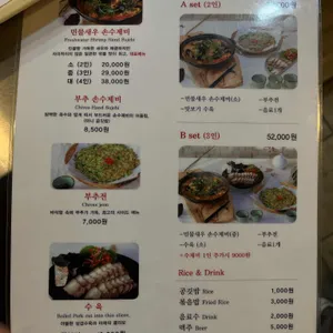 오한순손수제비 리뷰 사진