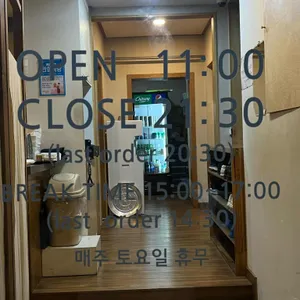 오한순손수제비 리뷰 사진