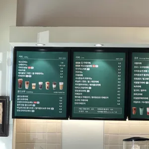 우지커피 리뷰 사진