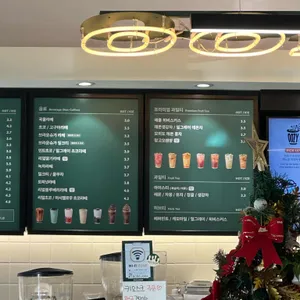 우지커피 리뷰 사진