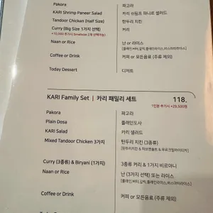 카리 리뷰 사진