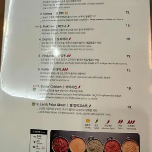 카리 리뷰 사진