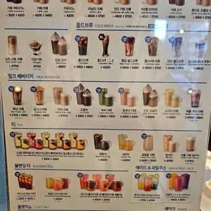 이디야 리뷰 사진