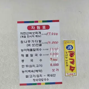 청와대 리뷰 사진
